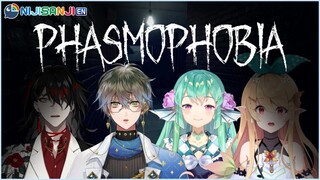 【PHASMOPHOBIA】Who ya gonna call? Someone else pls-【NIJISANJI EN | Ike Eveland】