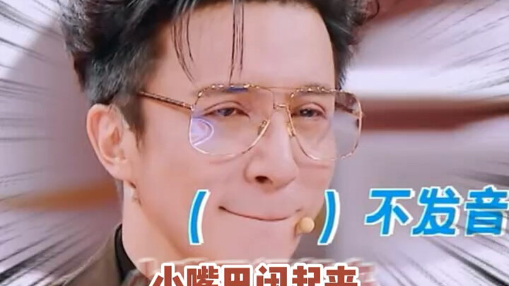 شيه تشيتشيان: آخر شخص على الإنترنت لا يعرف أن حرف الـ“E” في EXO لا يُلفَظ! شيه تشيتشيان، EXO، TFBOYS