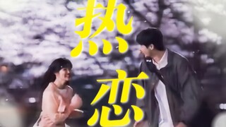 历代级告白封神！！大学恋爱甜度爆表！你小子被老婆亲吻嘴能撅出去二里地哈哈哈哈