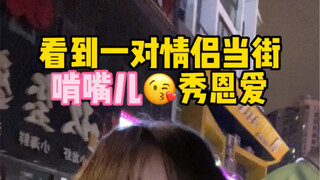 Siapa sih yang tidak menyebalkan pasangan itu