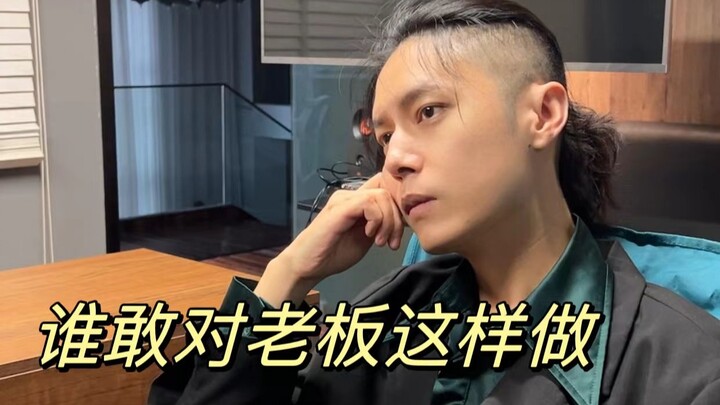 The Ruthless Professionals 2.0