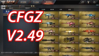 CFGZ V2.49 new update | How to download CF offline for Android 2021 new update