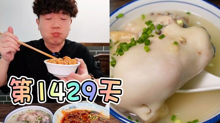 Saat dinas, makan enak banget sampai uang saku habis; pulang ke Chengdu langsung harus berhemat!