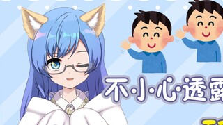 The virtual anchor accidentally revealed his education background and the audience was shocked! ? [林
