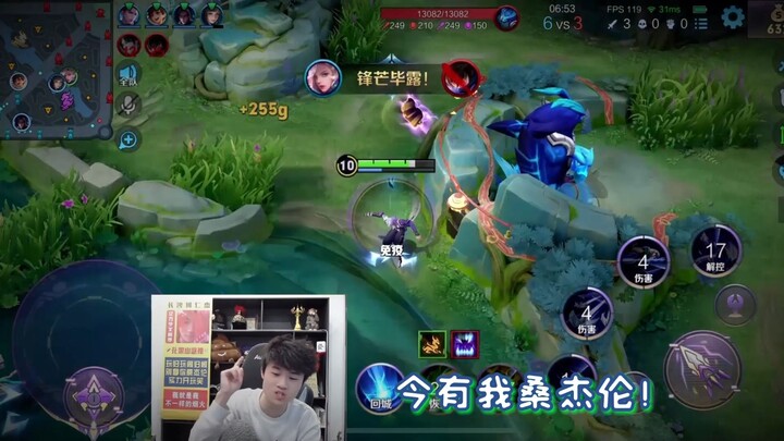 الآن، سانجيه يدخل العشب بأناقة.