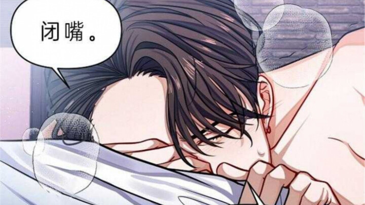 [Younger and more handsome] Loyal top vs flirtatious bottom, the scumbag senior is actually the bott