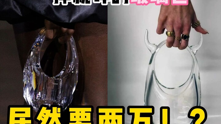 Great, great, great! As expected, luxury brands don’t rip off the poor.