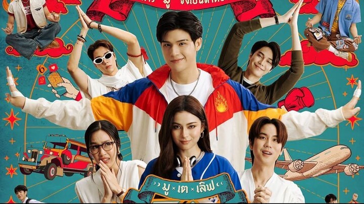 Mu Te Luv (2025) Episode 2 Eng Sub