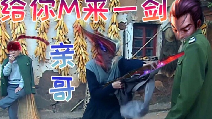 Jinah Tunggal Yasuo: Leluhur Kebahagiaan Sejati