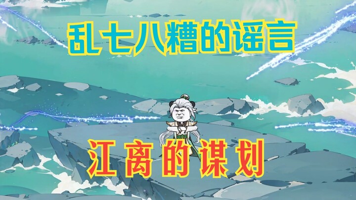 系统是何意？人皇候选开启124