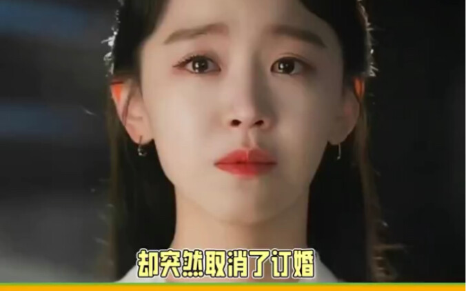 Netizen suddenly canceled the wedding—cutting losses in time is so cool!