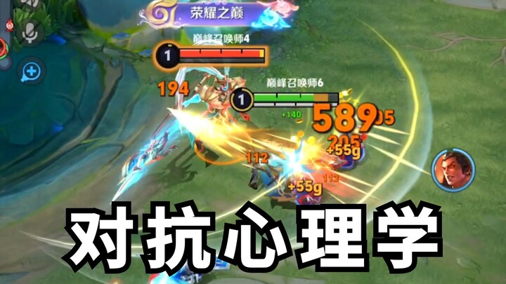 Ma Chao’s one-on-one solo kill of Lü Bu takes two steps in total.