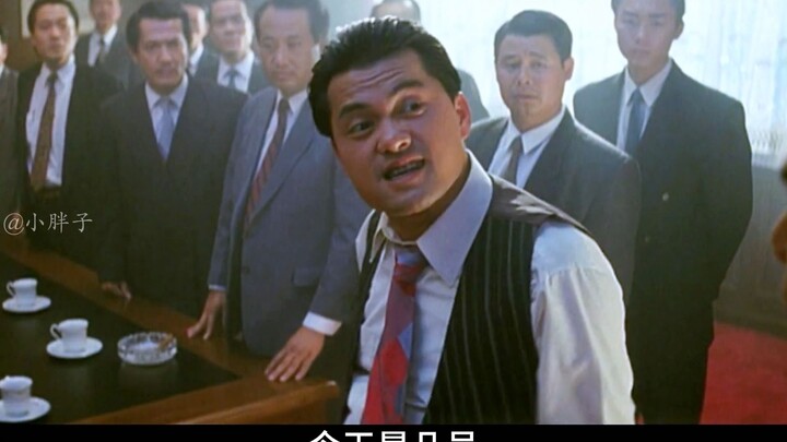 08 Kehidupan legendaris Bo Hao, mari kita simak bersama!