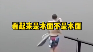 Mengira iya tapi ternyata bukan