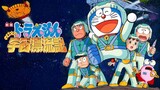 Doraemon: Nobita Vũ Trụ Phiêu Lưu Ký (Nobita Drifts in the Universe) 1999 FHD Lồng Tiếng