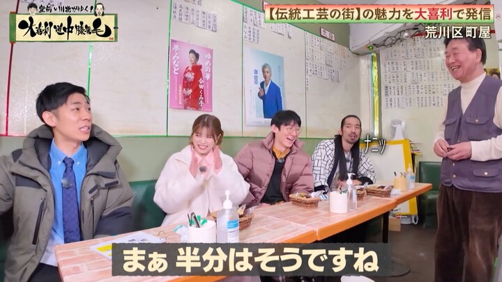 260218 Bara Bara Monthly - Takemoto Yui