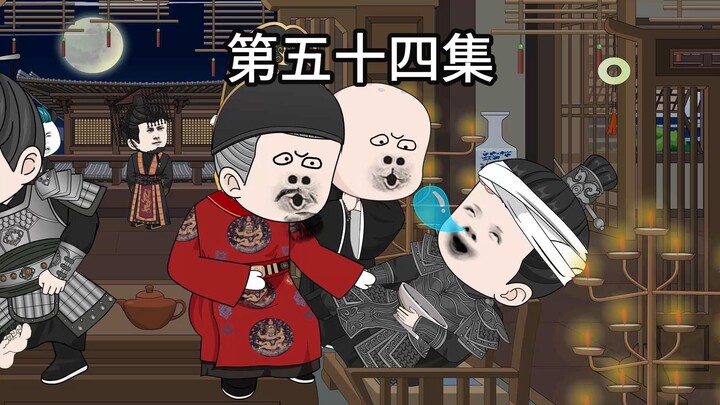 朱元璋徐达阻挡韩信去路！
