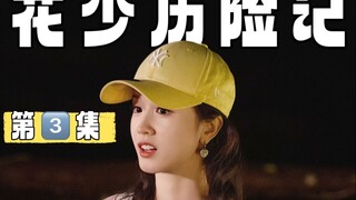 After a long journey, instant noodles and barbecue are the best comfort for our Chinese stomachs ☺️