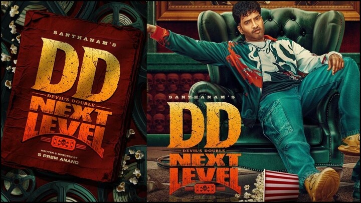 DD Next Level (2025) - SUB INDO