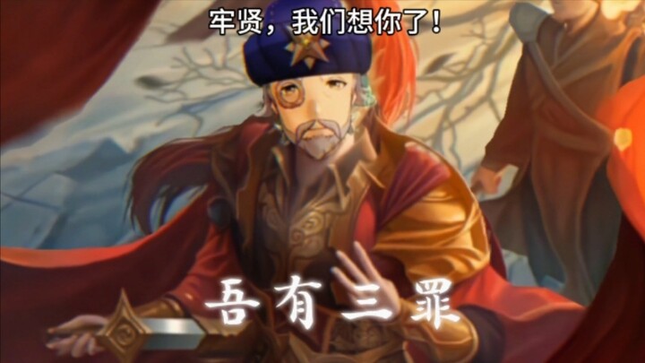 I have three faults: I failed to eliminate the Stray Soldiers, subdue the Grass God, and defend our 