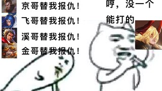 الانتقام مني