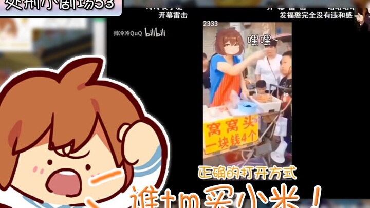 【Lengleng】Hanse membawa Anda menonton teater mini, “Mengapa dirinya sendiri masih seorang anak, tapi