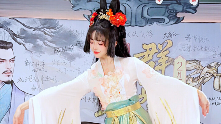 “ท่านแม่ทัพ ต่อจากนี้ข้าจะร่ายรำเพื่อท่านผู้เดียวเท่านั้น”