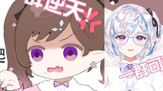 [Huahuahaya] Huahua with dual personality (fake) "A bunch of cute ones" "A bunch of insane ones!"