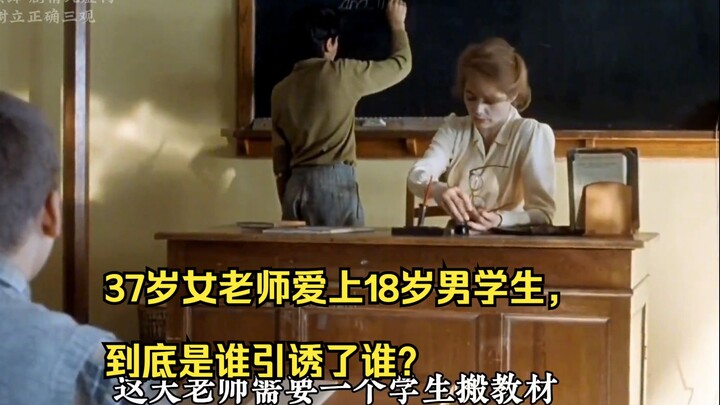 Cô giáo 37 tuổi yêu nam sinh 18 tuổi: Rốt cuộc là ai quyến rũ ai? Phim