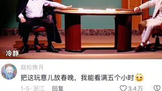 جامعة شمال غرب الصين للعلوم الزراعية والغابات. هاهاها