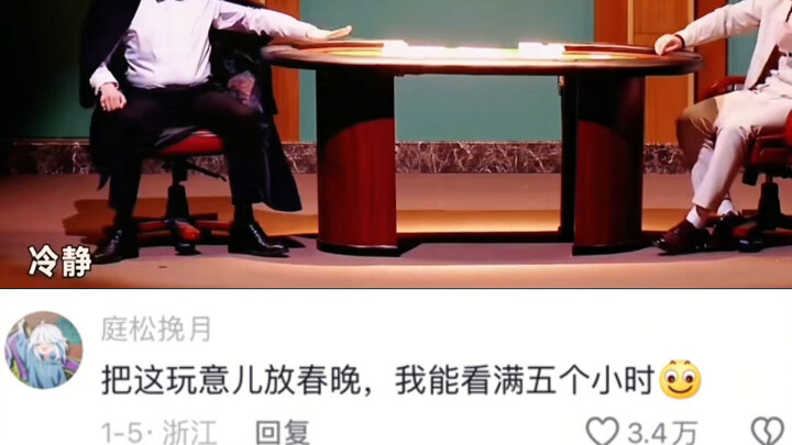 Northwest A&F University. Hahaha