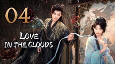 🇨🇳𝔼ℙ𝕊𝟬𝟰 | LITC: 𝑹𝒐𝒎𝒂𝒏𝒄𝒆 𝒊𝒏 𝒕𝒉𝒆 𝑪𝒍𝒐𝒖𝒅𝒔 (𝟚𝟘𝟚𝟝)[𝔼𝕟𝕘𝕊𝕦𝕓]