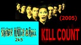 Shake, Rattle & Roll 2k5 (2005) Kill Count