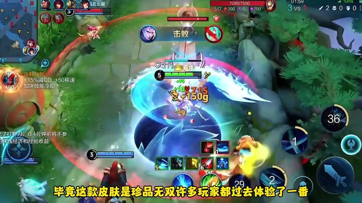Players spot Kai’s Ao Guang skin; its taunt effect in the loading screen surpasses Warm Winter Home,