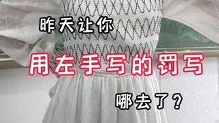 1011||ช่วงเวลาที่มืดมนที่สุดที่คุณพบเจอในสมัยเรียนคือช่วงไหน?