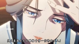 灵文真君是天官赐福中第一实惨打工人！