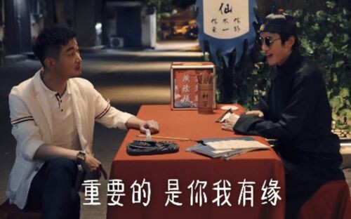 第6集：金盏玉笛终是客，唯有善心清平生