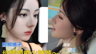 工作室又发了vlog～迪丽热巴你顶着这样一张脸唱纯情蟑螂火辣辣～还坏心眼吓唬人哈哈哈哈哈