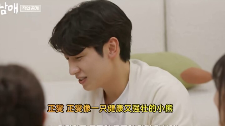 胖胖小熊？？哥你是懂反差感的！！！