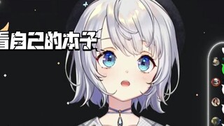 【髫るる】Saat melihat buku saya sendiri, saya menyadari PTSD, dan akhirnya saya menjadi penasaran dengan