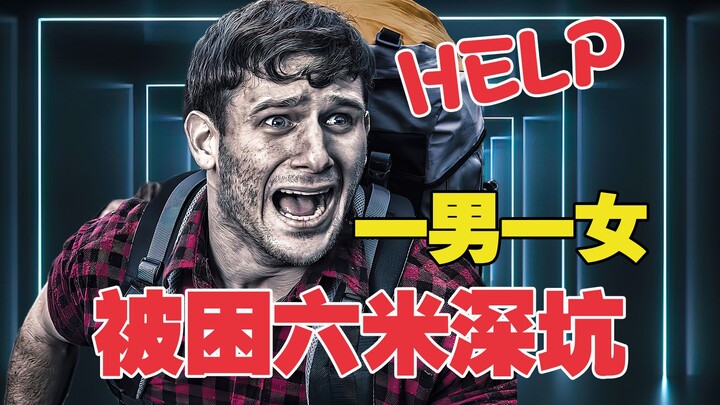 A man and a woman are trapped in a six-meter-deep pit and, to survive, have no choice but to drink f