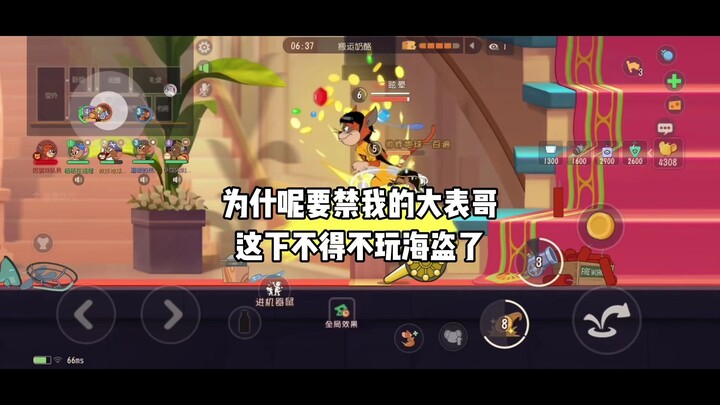 Tom and Jerry Mobile Game: Dare to ban my cousin, now I have to play pirates