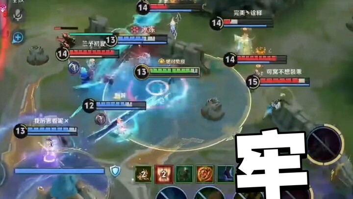 Hiện tại chưa tính đến việc thi đấu chuyên nghiệp.