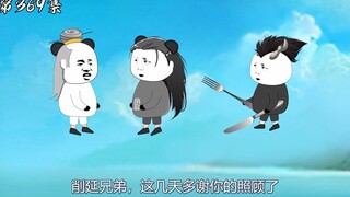 第369集：又一名武帝巅峰强者