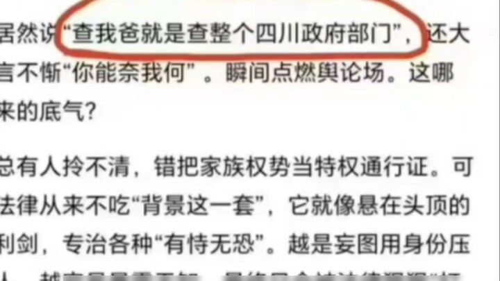 Một chủ đề nữa... một chủ đề đang thịnh hành khác?!