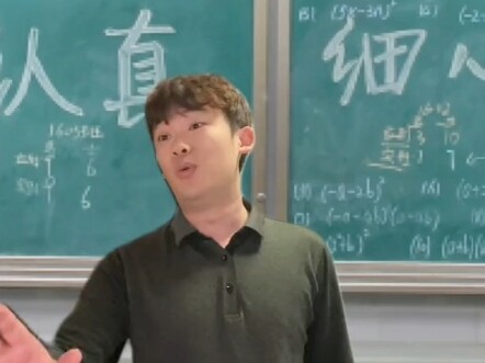 ครูผู้ทรงคุณวุฒิกลับถูกแก้แค้น