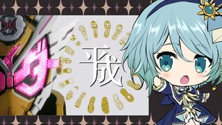 日本特摄粉老婆看《敲响着平成最后的钟声 全平成假面骑士的摇篮》特摄粉激动！