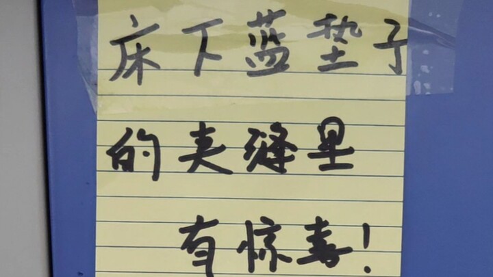 Hadiah untuk adik kelas tahun pertama!