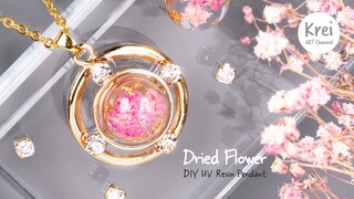 【UV レジン】UV Resin - DIY Pendant with Dried Flower. ドライフラワーを使って、DIYペンダントを作りました。