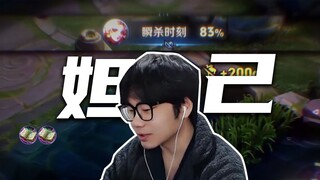 It’s so fun to play Wheelchair Hero!